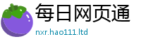2025新澳门2025免费原料和2025新澳门天天精准大全谜语